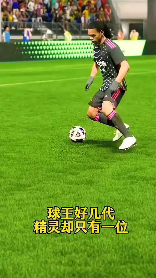 西甲激战一